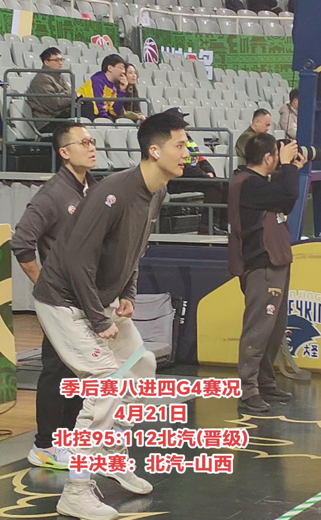 u8体育官方关于北京首钢迎葡超关键赛，赛前队长鼓劲，话题不断，更衣室氛围转暖的信息