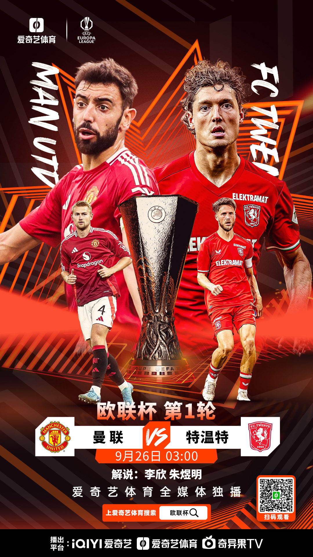 u8体育官方欧篮联清晨再迎强敌，利物浦外线爆发，主帅态度：悬念犹存，阵容厚度经受考验的简单介绍