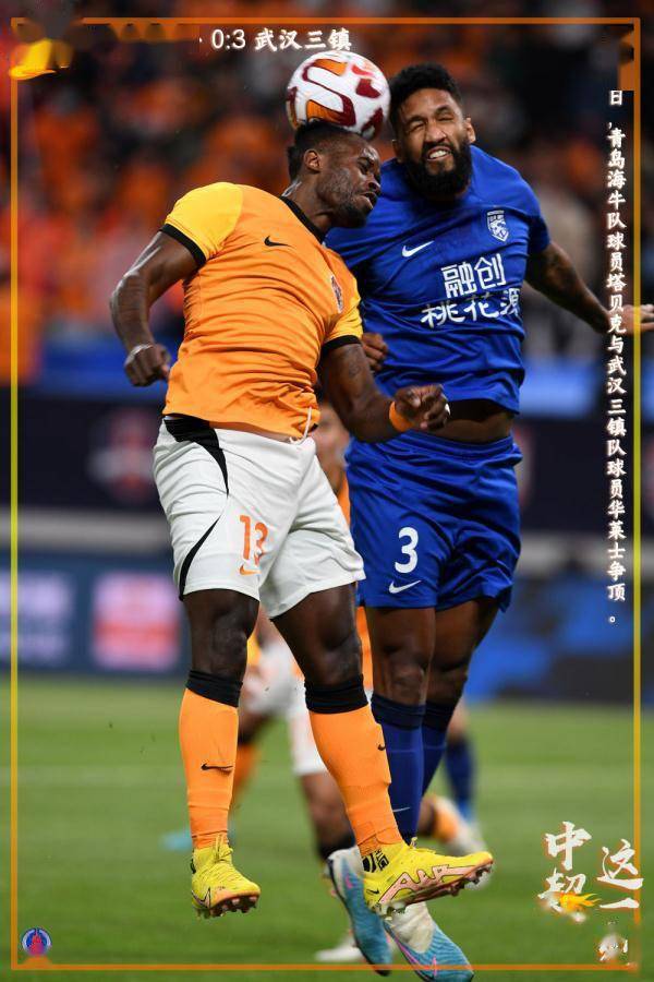 u8体育官方关键时刻西甲焦点战；北京国安完成体检；引发热议；细节决定成败的简单介绍